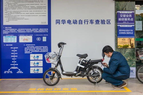 定了 佛山電動(dòng)自行車管理新規(guī)將于8月1日起實(shí)施